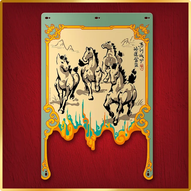 80119 Kappavate hobuste plakat