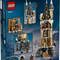 76430 LEGO Harry Potter TM Sigatüüka lossi öökullila