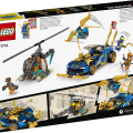 71776 LEGO Ninjago Jay ja Nya võidusõiduauto
