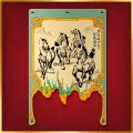 80119 LEGO Chinese Festivals Kappavate hobuste plakat