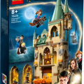 76413 LEGO Harry Potter TM Sigatüügas™: tarvilik tuba