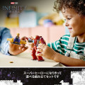 76263 LEGO Super Heroes Iron Manin Hulkbuster vs.  Thanos