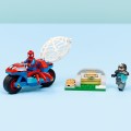 11206 LEGO Spidey Spidey uz motocikla pret Degunradzi