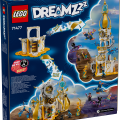 71477 LEGO 71477 Liivapuistaja torn V29